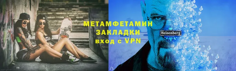 МЕТАМФЕТАМИН Methamphetamine  Александров 